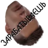 Юрий ДYдь 10