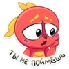 Драко 18
