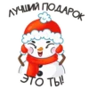 Xmas Mood by 12
