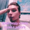 Создать стикеры| 15