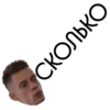 Юрий ДYдь 11