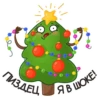 Xmas Mood by 13
