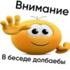 XWNdned_by_achestickbot 20