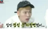 •Zico meme ¦ 16