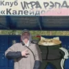 Создать стикеры| 24