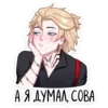 Андрей 23