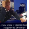 Создать стикеры| 25