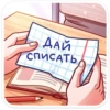 Томочка 25