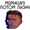 Юрий ДYдь 14