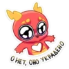 Драко 22