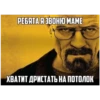 Стикеры 12