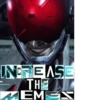 Metal Meme Rising: Revengeance 30