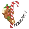 Xmas Mood by 18