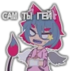Стикеры _youmi_._._uwu_ 17