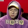 •Zico meme ¦ 29