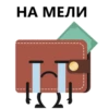 Money 5