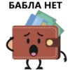 Money 6