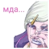 🇺🇦Jojolion🇺🇦 5