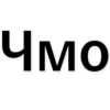 Стикеры тYт: 5