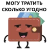Money 7