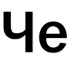 Стикеры тYт: 6