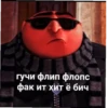 lol 7
