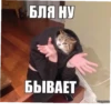 lol 8