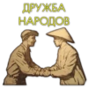 Vietcong 9