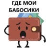 Money 9