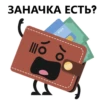 Money 10
