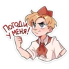 Владик 10