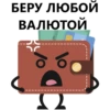 Money 11