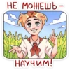 Владик 13