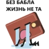 Money 12