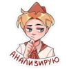 Владик 16