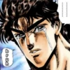 🇺🇦Jojolion🇺🇦 13