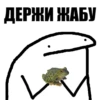 Параша от 10