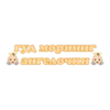 Стикеры тYт: 7