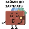 Money 14
