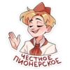 Владик 18