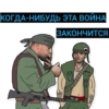 Vietcong 13