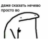 lol 16