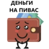Money 16