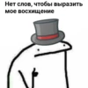 Параша от 16