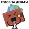 Money 17