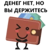 Money 18
