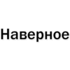 Стикеры тYт: 21