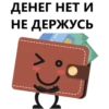 Money 19