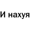 Стикеры тYт: 22