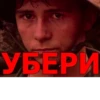 Vietcong 18